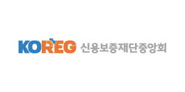 신용보증재단중앙회