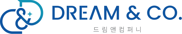 (주)드림앤컴퍼니